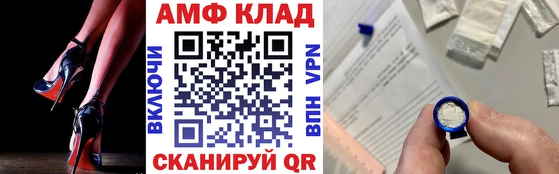 АМФЕТАМИН 98% Тогучин