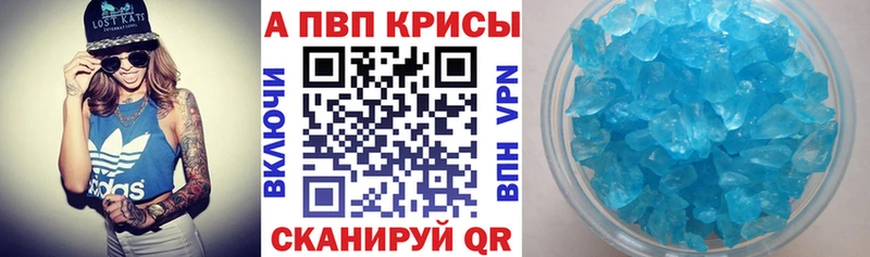 Alpha-PVP СК КРИС  Тогучин 
