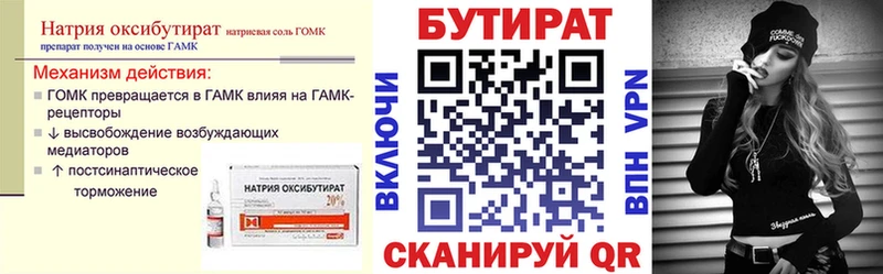 магазин    Тогучин  KRAKEN вход  БУТИРАТ оксана 