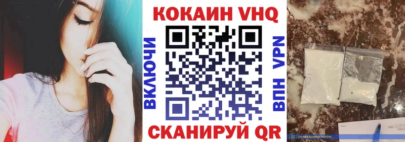 Cocaine FishScale Тогучин