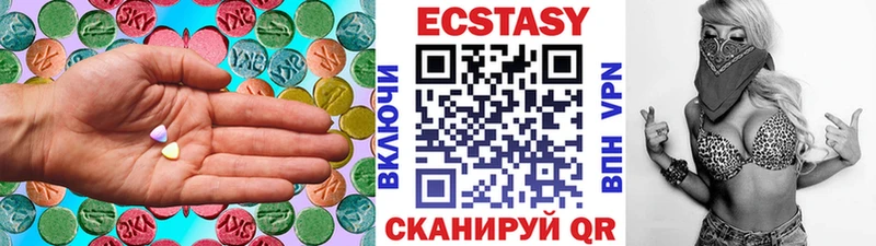 Ecstasy VHQ  наркошоп  Тогучин 