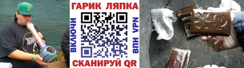 Гашиш убойный  Тогучин 
