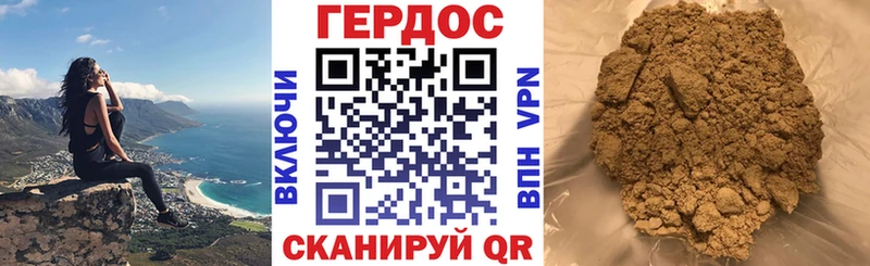 где найти   Тогучин  ГЕРОИН афганец 