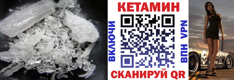 KRAKEN как зайти  Тогучин  КЕТАМИН VHQ 