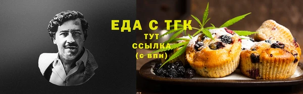 марихуана Осинники