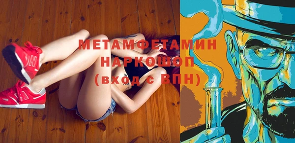 молекула духа Алексеевка