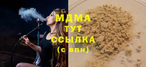 молекула духа Алексеевка