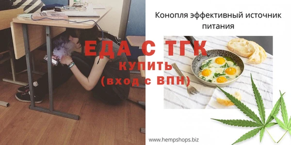 молекула духа Алексеевка