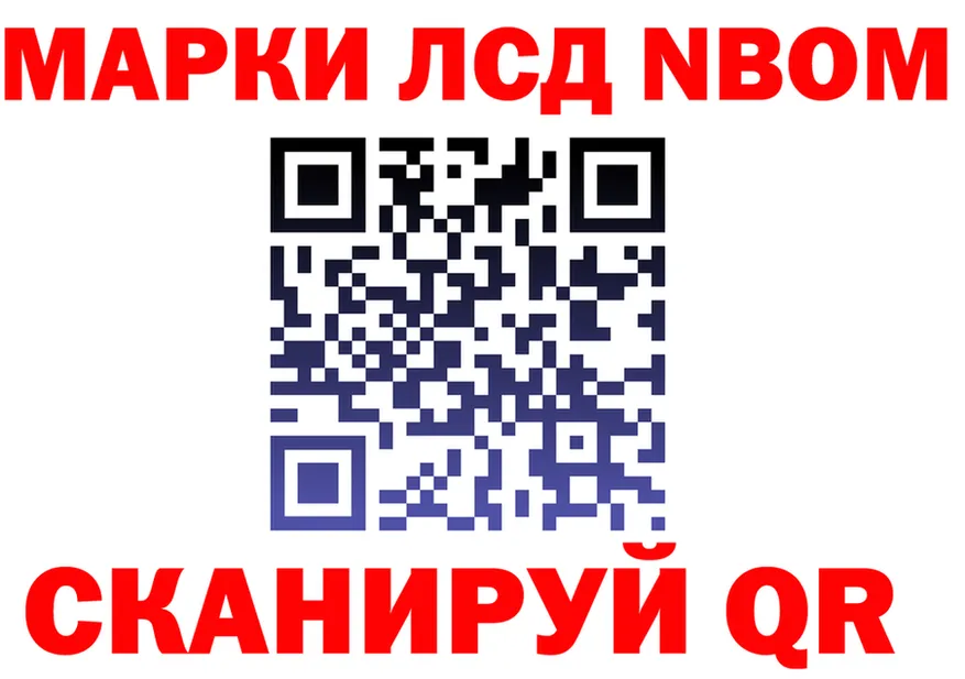 Alpha PVP СК КРИС ТОР площадка мега Тогучин