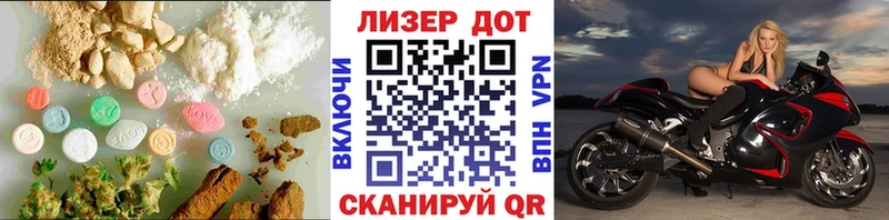 наркошоп  Тогучин  ЛСД экстази ecstasy 