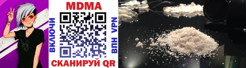 купить  сайты  Тогучин  МДМА VHQ 
