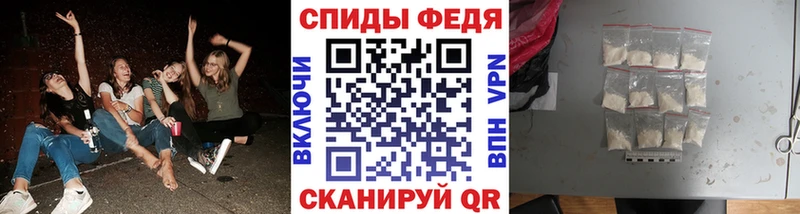 Метамфетамин витя  Тогучин 